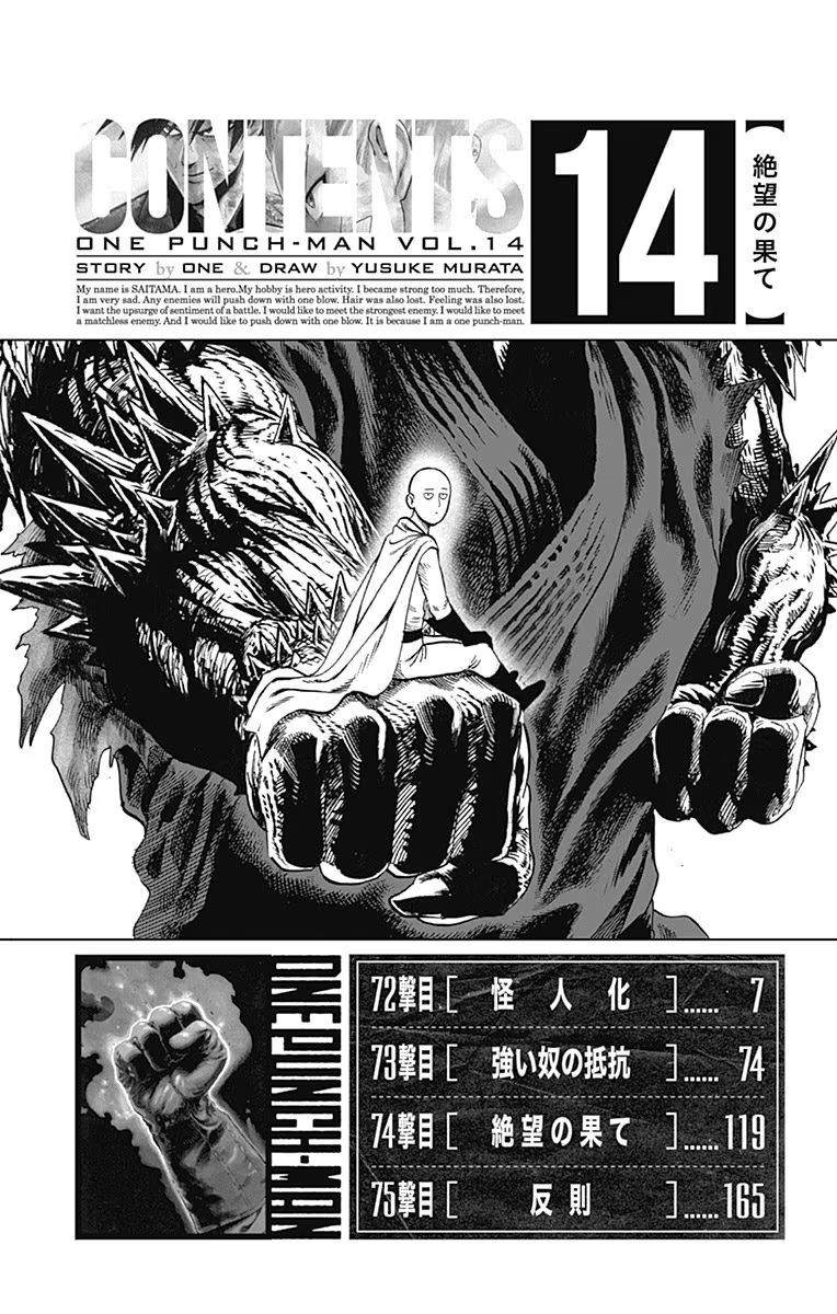 One-Punch Man, Chapter 75.5 image 05